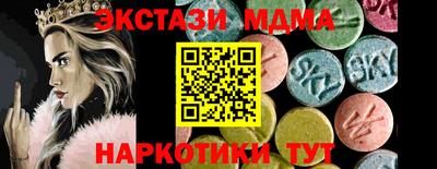 бутират Канаш