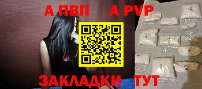сатива Кандалакша