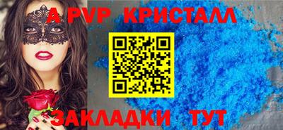 сатива Кандалакша