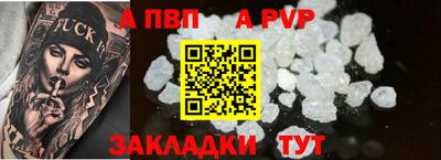 меф VHQ Камышлов