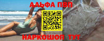 сатива Кандалакша