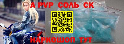 сатива Кандалакша