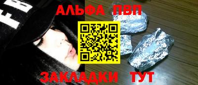 бутират Канаш