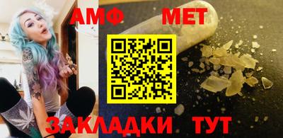 сатива Кандалакша