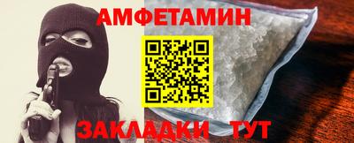меф VHQ Камышлов