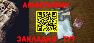 меф VHQ Камышлов