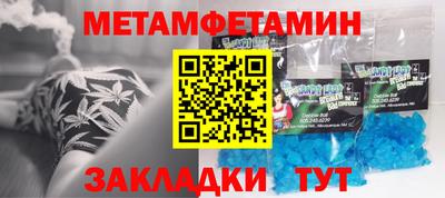бутират Канаш
