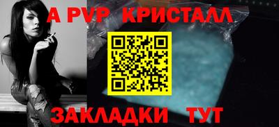 MDMA Апшеронск