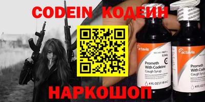 MDMA Апшеронск