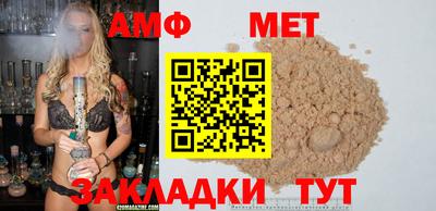 бутират Канаш