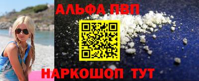 MDMA Апшеронск