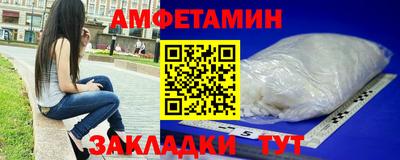 меф VHQ Камышлов