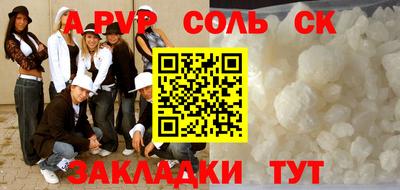 бутират Канаш