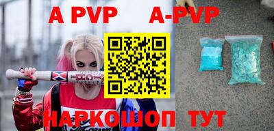 меф VHQ Камышлов