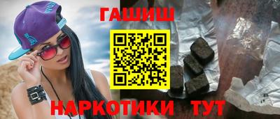 бутират Канаш