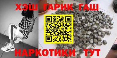 MDMA Апшеронск