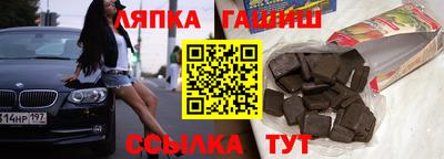 мяу мяу кристалл Апрелевка