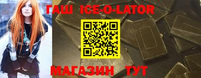 мяу мяу кристалл Апрелевка