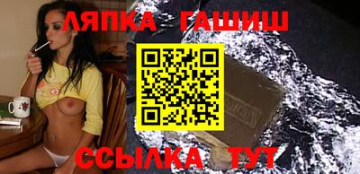 MDMA Апшеронск