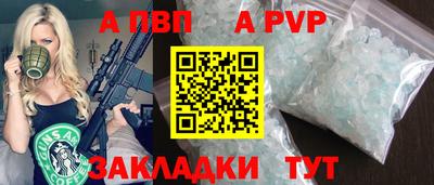 меф VHQ Камышлов