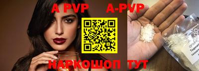 MDMA Апшеронск