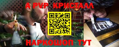 бутират Канаш