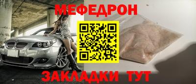 бутират Канаш