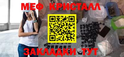 бутират Канаш