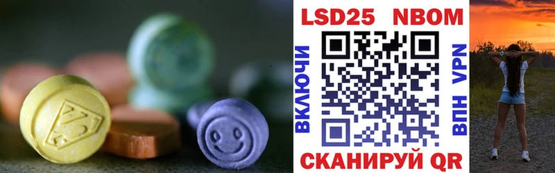 ОМГ ОМГ ссылка  даркнет как зайти  Пушкино  LSD-25 экстази кислота  хочу  