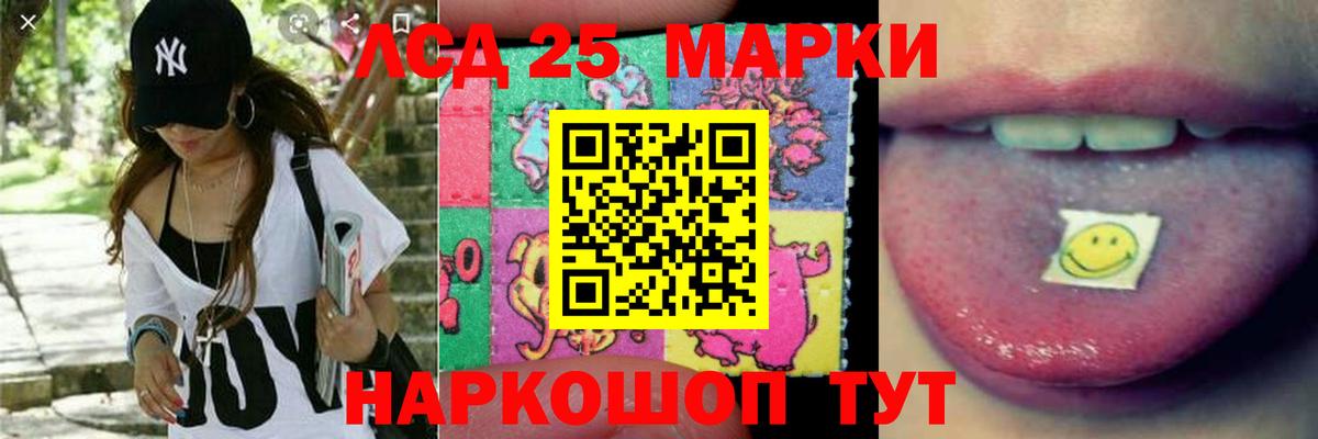 Пушкино  ЛСД экстази ecstasy  Вход с VPN  Лсд 25 экстази  ЛСД экстази ecstasy 
