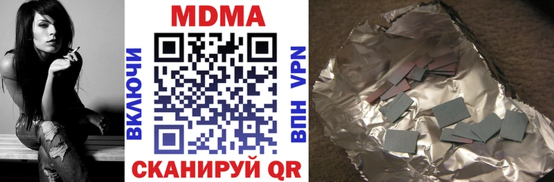 MEGA рабочий сайт  Пушкино  MDMA Molly 