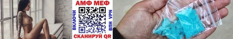 Первитин мет Пушкино