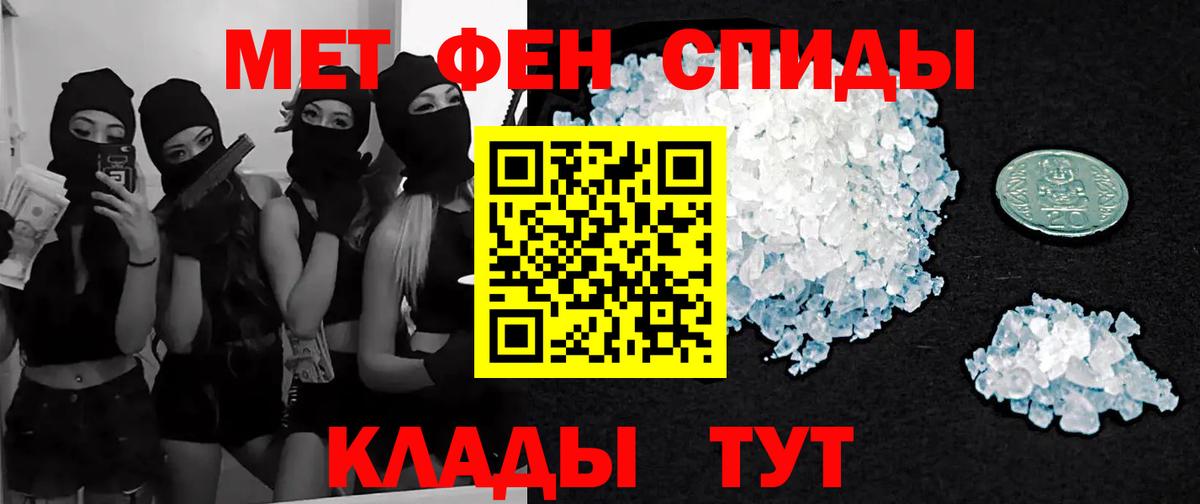 Первитин витя Пушкино