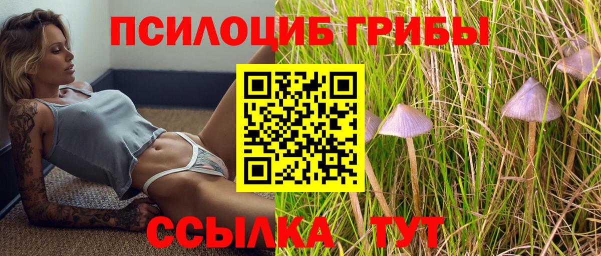 АМФЕТАМИН   Канабис  Вход с VPN  Пушкино  Меф МЯУ МЯУ   Гашиш 