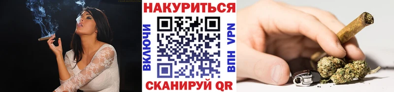 Шишки марихуана ГИДРОПОН MEGA маркетплейс Пушкино