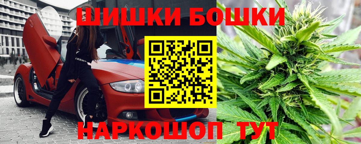 МАРИХУАНА сатива Пушкино